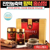 6년근홍삼농축액 활력홍삼정250gx2병 고형분 홍삼 홍삼꿀 진생 진세노사이드 명절 추석선물세트 칠순 할머니 할아버지 상견례 액기스 답례품 홈쇼핑 고려홍삼