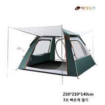 세계일주 원터치 오토 자동 텐트실버 코팅 자외선 차단3-4인 ZY47, 그린(3-4인), 텐트