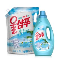 울샴푸 쿨워시 2L 용기/2.3L 리필 X 1개, 울샴푸 쿨워시 2L 용기 1개