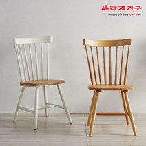 라자가구 위드 리즈 원목 디자인 체어 식탁의자 ym164, 내추럴