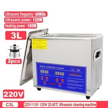 3l 40khz 120w 초음파 청소기 가정용 청소 기계 시계 보석 안경 초음파 틀니 초음파 청소기, 220v, 협력사, 에게