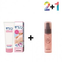 닭살 피부 로션 오돌토돌 바디 크림 각질, 자라논닭살로션 2개_메모토아이앰플 1개