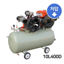 대동 엔진 피스톤 콤프레샤 저압 10마력 탱크용량 400리터 10L400D