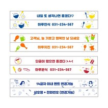 주문제작 상호인쇄 잘난 나무젓가락 3000개, G자유문구, 자유문구, 백양목