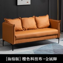 소파 매장용 대기석 상담실 쇼파 인플루언서 셋방 원룸 미용실쇼파 럭셔리 1인, 4인 소파 2M, 옵션12