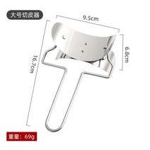 만두메이커 만두제조기 왕만두틀 만두빚는기계 만두성형기 DIY 만두 금형 스테인레스 스틸 라비올리 금형, 04 Wrapper Tool-L