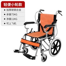 수동휠체어 노인 노약자 장애인 리프트 경량 휴대용 접이식 여행용 어르신 트렁크보관 휠체어, B