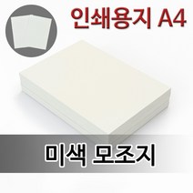 종이백화점 미색모조지 상장용지 인쇄용지, 1개, A4사이즈용 상장케이스