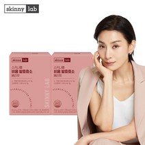 스키니랩 비움 발효효소 베리맛 30포 2박스 역가수치40만 소화효소 17종유산균 프락토올리고당, 스키니랩 비움 발효효소 베리맛 2박스