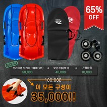 제트휠 브레이크 눈썰매 국내제작 고급형 핸드브레이크기능 겨울스포츠, 레드, 추가안함, 추가안함