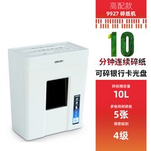 해외 문서세단기 9939 파쇄기 사무실 자동 미니어처용 소형 간편 전기상-46704, 옵션07