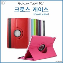 (C01S)갤럭시 탭4 10.1(T530) 크로스 레더 케이스 9845254EA, 레드