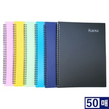 포레스트 예손 악보화일 스트링 뉴플러스화일 50P A4 필기가능O ForRest, 쿠팡 검정