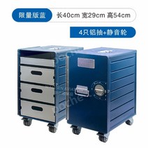 홍공캐비닛 철제트롤리 바퀴형 다용도 인테리어 수납함 정리함 사물함 보관 락카, 1 조각, 블루 40x29x54 바퀴형 서랍풀세트