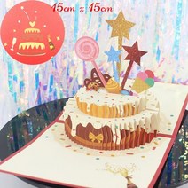 3D 입체 팝업카드 신년카드 생일 축하 인사말 초대 해피 어머니 아버지의 날 사랑 엄마 아빠 장미 꽃 부활절 토끼 감사합니다 선물, 생일 케이크-1