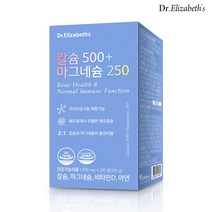 닥터엘리자베스 칼슘500+마그네슘250 210정 1박스 70일분