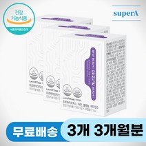 여성유산균 질유산균 특허 유산균주 프로바이오틱스 락토바실러스 살리바리우스 MG901 퍼멘톰 MG242 플란타룸 MG989 여자유산균 질유래 유산균 장용성 코팅 식물성 캡슐 아연
