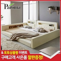 대니 가드 패밀리침대+독립매트리스SS+SS, 모카그레이