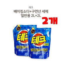 댕이몰 LG 테크 베Ol킹소다 구연산포함 액체세제 2L+2L - 일반세탁기용세제, 2개