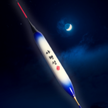 역광대물전자찌, 상품선택, 6. 블루 3점등(7g)