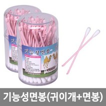 면봉/기능성면봉/귀이개면봉(귀이개+면봉) (도매온), 상세페이지 참조