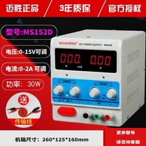 파워서플라이 0-60V5A 조절가능 조정 된 전원 공급 장치 30v5a 30V10A, 단일옵션, 옵션24