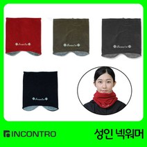 인콘트로 넥워머, 블랙