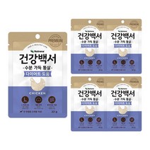 [유통기한23.10.17]건강백서 수분가득 통살치킨 다이어트 22g x 5팩, 단품