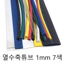본s마켓_수축고무 튜브 전선연결 튜브관 연결용 전선용 열튜브_본s마켓, 옵션-체크_백색