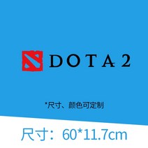 Dota2 자동차 스티커 도타 게임 반사 자동차 스티커 성격 크리 에이 티브 그물 레드 같은 오토바이 장식 자동차 스티커, 스타일 10