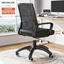 사무용 책상 코너 데스크 컴퓨터 책상 데스크탑 L 자형 책상 간단한 홈 침실 코너 코너 학습 책상, 검은색 편안한 의자와