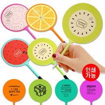 부채볼펜 과일 1P 판촉부채 인쇄부채볼펜 100개이상인, 인쇄포함 (100개이상)