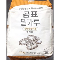 STNY_곰표 강력 밀가루 2.5K 요리 용 가정용 음식파우더 조리용 분