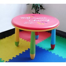 땅콩책상 책상 테이블 책상의자세트 조기 교육 어린이 테이블과 의자 세트 아기 장난감 홈, 빨간 원형 테이블