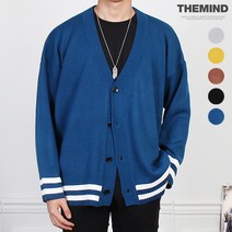 더마인드 TD밑단단가라가디건