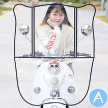 오토바이윈실드 윈드가드 조정 가능한 범용 자전거 오토바이 앞 유리 전기, A