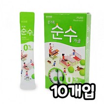 구강청결 구강청결제 휴대용 간편한잇몸청결 시원한가글 입냄세제거제 가글쿨 구강용품 입냄새가글 구강세 dm, 순수가글15mlX10
