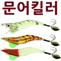 문어킬러 문어에기 문어 에기 돌문어 애기 루어 에자, ., KF 형광연두