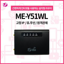 LG U  ME-Y51WL, ME-Y51WL(유선)