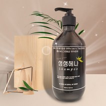 식약처인증 기능성 생생헤나 탈모샴푸 지성 두피클리닉 500ml