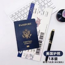32 개국 여권 소품 노트북 크리에이티브 선물 촬영 시뮬레이션 문구 학용품 저널, United States