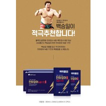국내산 100% 정품 풍천장어 민물 장어즙 장어엑기스 장어진액 장어효능 뮤신 중년 남성 여성 건강즙 추천 발효 녹용 홍삼 마카 중년 중장년 노년 부모님 추석 설날 명절 환갑 칠순 잔치 기념일 선물 세트 추천