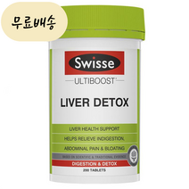 스위스 리버디톡스 200개입 간영양제 간디톡스 엉겅퀴 - Swisse Liver Detox 200T 해외직구, 1개, 200정