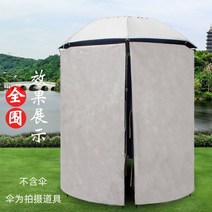 파라솔바람막이 파라솔세트 방풍 방수 낚시 농사 캠핑 방풍 방수가림막, 4.8m블루그늘막단품