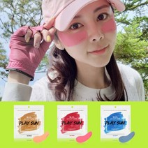 자외선차단 패치 UV차단 96% 골프패치 기미패치 햇빛차단 테이프 플레이썬, 핑크