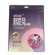 매트리스 침대 이불 소파 집먼지 진드기 퇴치 시트 4매입, 1개