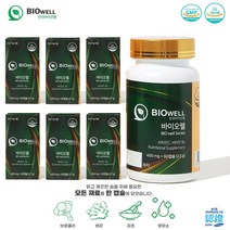3+1 한국바이오웰 한숨패키지 폐영양제 기관지영양제 목관리 흡연자 450mg x 60정 건강기능식품 브로콜리 감초 생강, 360정 12개월분 6통+2통, 8개