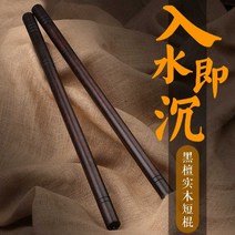 아르니스 무술 시스테마 칼리아르니스, 대나무 손잡이