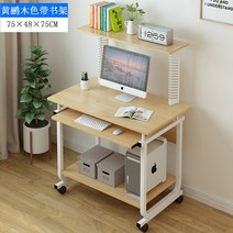 소형 컴퓨터 테이블 책상 철제 유리 간이 이동식 데스크톱 책상 가정용 현대 간이 침실 미니 노트북 소형 테이블, R