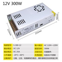 다운 도란스 소형 변압기 다운트랜스 트렌스 변압 220V - 5V 12V 24v 48v DC, 12V25A 300W개